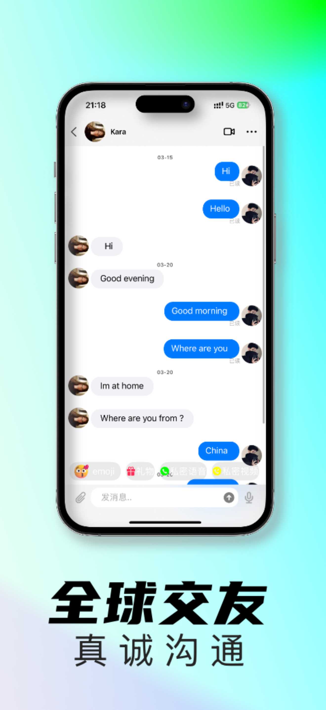 PePe跨国交友App：连接中日韩的国际社交平台新体验